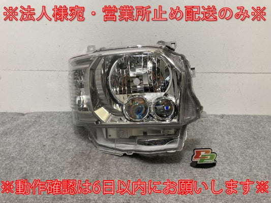 ハイエース/レジアスエース 200系/4型/5型/6型/7型 純正 後期 右 ヘッドライト/ランプ レベライザーLED 刻印A3 KOITO 26-137(135014)