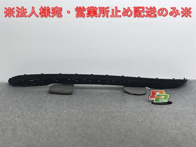 新品!Cクラス W205 純正 リア バンパーガーニッシュ/ディフューザー/アンダー A 205 885 11 38 2058856938 素地 メルセデスベンツ(135041)