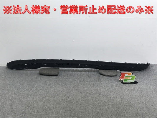 新品!Cクラス W205 純正 リア バンパーガーニッシュ/ディフューザー/アンダー A 205 885 11 38 2058856938 素地 メルセデスベンツ(135041)