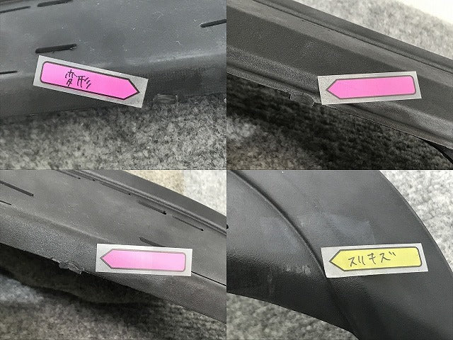 新品!Cクラス W205 純正 リア バンパーガーニッシュ/ディフューザー/アンダー A 205 885 11 38 2058856938 素地 メルセデスベンツ(135041)
