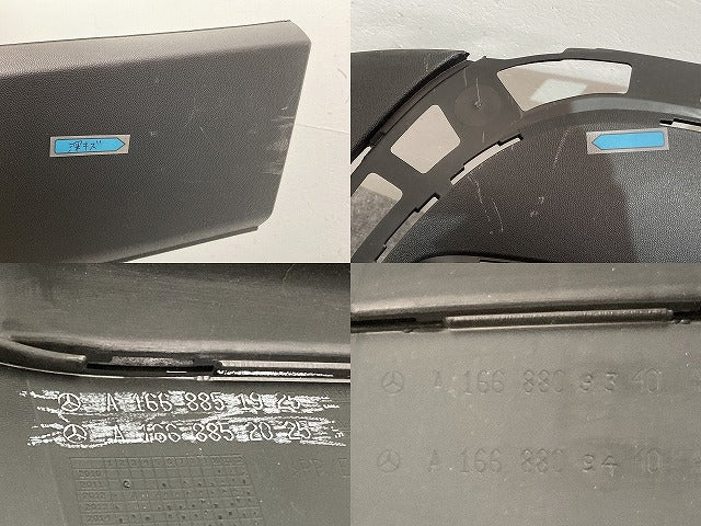 新品!Mクラス/ML W166 純正 リア スポイラー/バンパーガーニッシュ A 166 885 19 25 A 166 885 20 25 1668851925 メルセデスベンツ(135047)