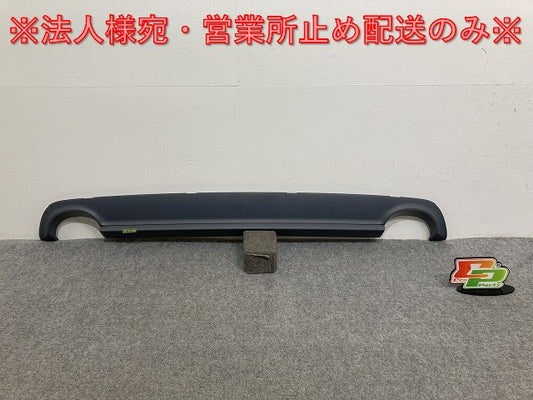 新品!Sクラス W221 純正 リア バンパーガーニッシュ/ディフューザー A 221 885 01 25 22188501259999 未塗装 メルセデスベンツ(135050)