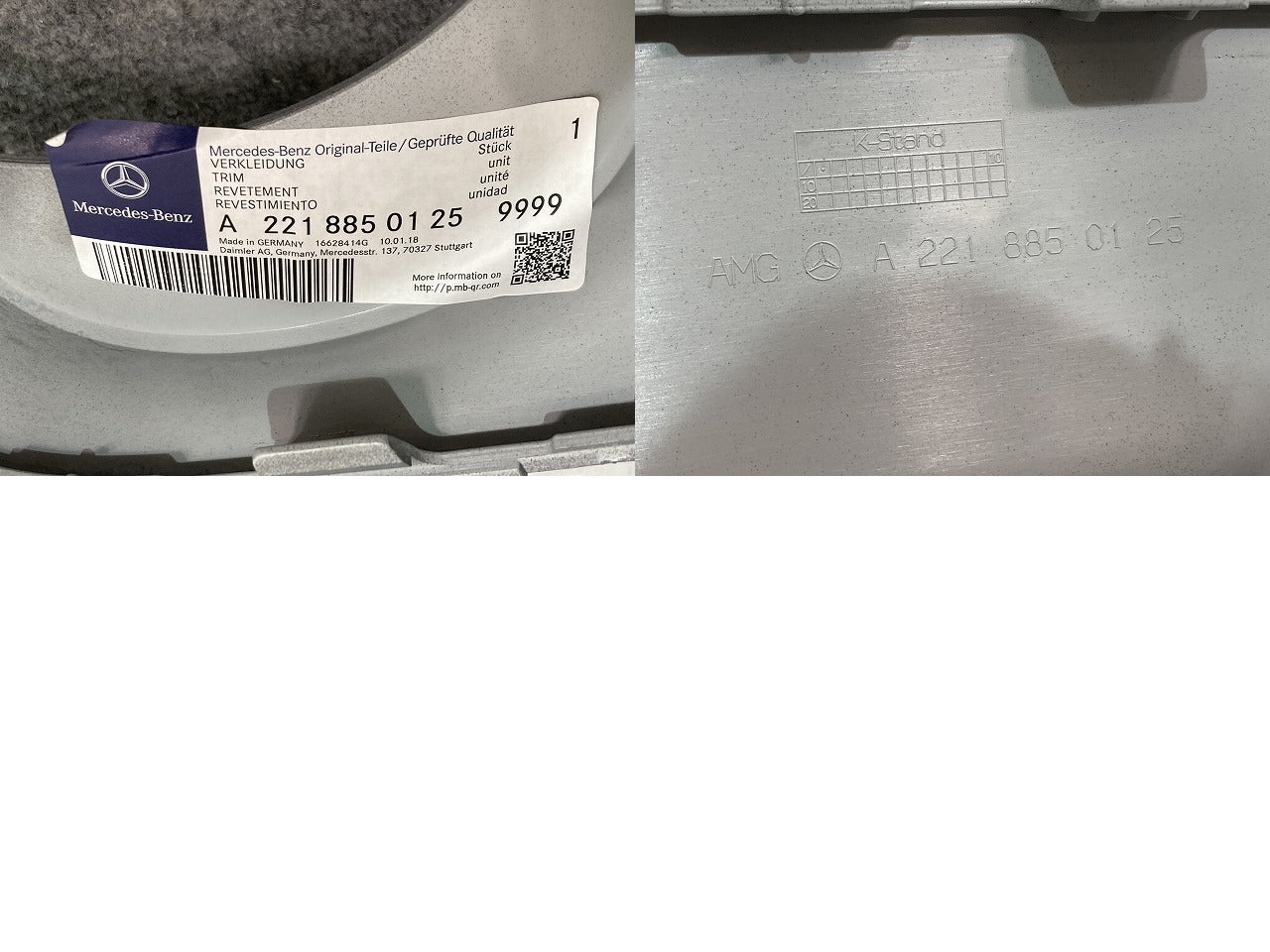 新品!Sクラス W221 純正 リア バンパーガーニッシュ/ディフューザー A 221 885 01 25 22188501259999 未塗装 メルセデスベンツ(135050)