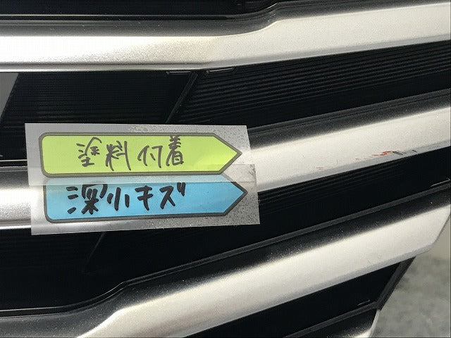 セレナ/ライダー C27/GC27/GNC27 Rider 純正 フロント グリル/ラジエーターグリル 62310 1A29A/B/C/D 62310-1A29A シルバー 日産(135092)
