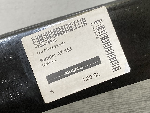 新品!トゥーラン 1T系 純正 フロント バンパーホースメント/クロスメンバー 1T0 807 093 B 1T0807093B フォルクスワーゲン(135096)