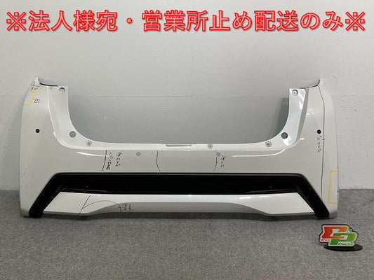 デイズ/ハイウェイスター B44W/B45W/B47W/B48W 純正 リア バンパー 85023 7MA0H ホワイトパール QBB 日産(135122)