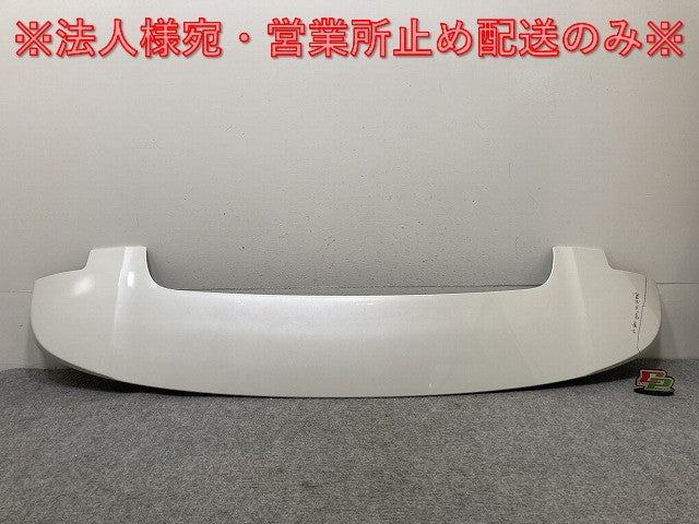 ヴォクシー/ノア 90系/ZWR90W/ZWR95W/MZRA90W/MZRA95W 純正 リア ルーフスポイラー/ウィング 76871-V1010 ホワイトパール 070(135146)