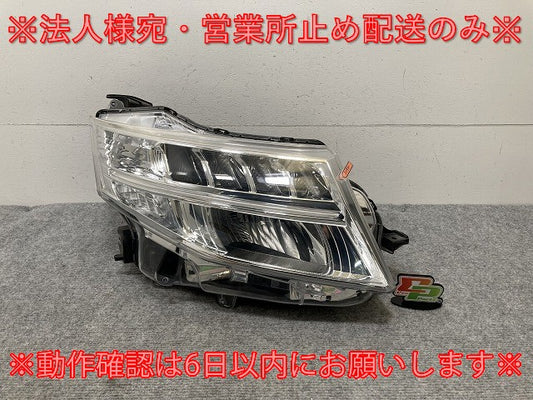 ルーミー/トール/カスタム M900A/M910A/M900S/M910S 純正 前期 右 ヘッドライト LED レベライザー STANLEY W3918 81130-B1220(135166)