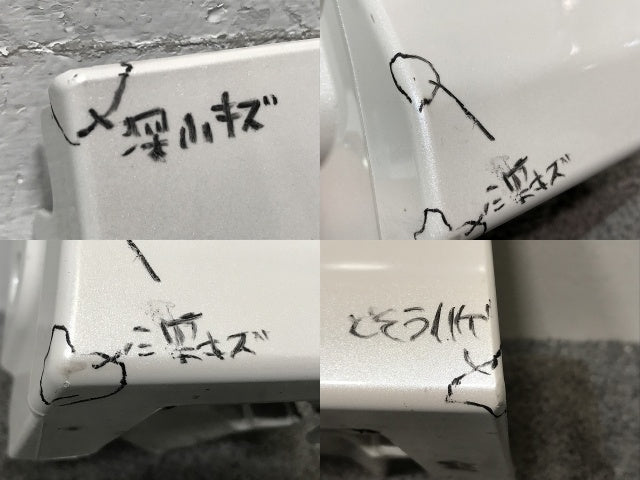 ヴォクシー/ノア 90系/ZWR90W/ZWR95W/MZRA90W/MZRA95W 純正 左 フロント フェンダープロテクター/サイドパネル 76902-V1020 ホワイト 070(135171)