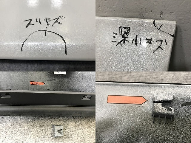 ヴォクシー/ノア 90系/ZWR90W/ZWR95W/MZRA90W/MZRA95W 純正 左 スライド ドア サイドパネル 76906-V1030 ホワイトパール 070 トヨタ(135192)