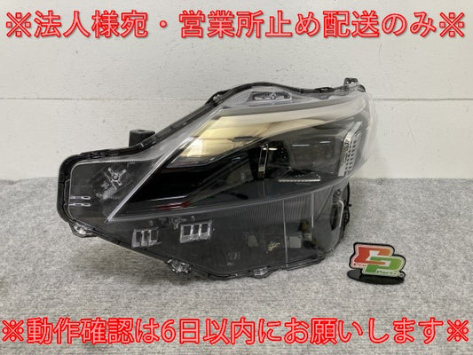 ルークス ハイウェイスター/ekクロススペース B44A/B45A/B47A/B48A/B34A/B35A/B37A/B38A 純正 左 ヘッドライト LED レベ 100-2377Y(135207)