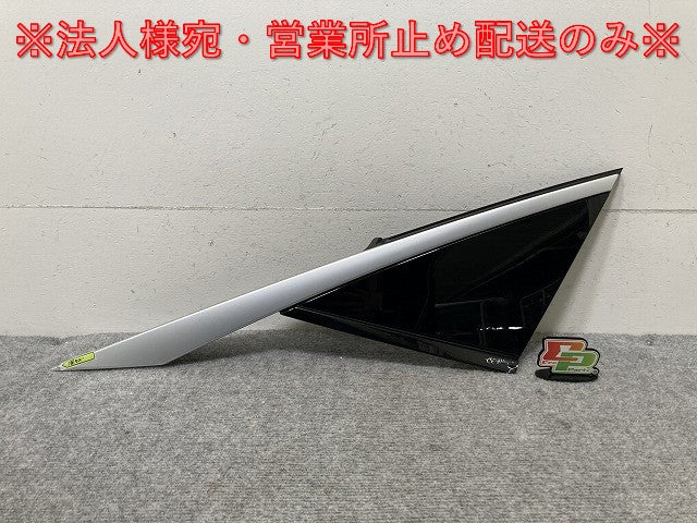 アリア/ARIYA FE0 純正 右 リア クォーターパネル/Cピラーパネル 78126 日産(135211)