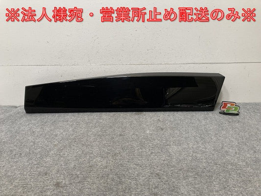 アリア/ARIYA FE0 純正 右 リア ドアモール/プロテクター 82870 5MP5A 82870-5MP5A 日産(135212)