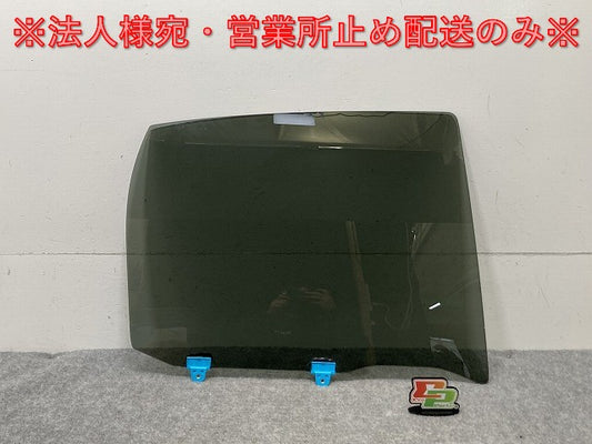 オーラ/AURA FE13/FSNE13 純正 右 リア ドア ガラス 43R-003021 日産(135223)