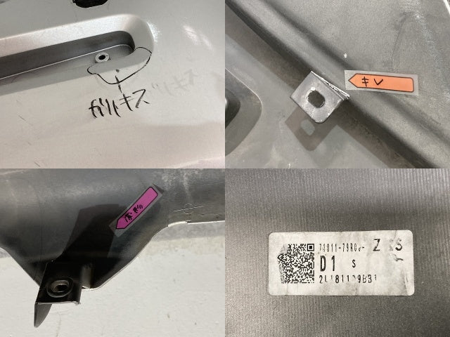 スペーシア/フレアワゴン MK53S/MM53S 純正 リア バンパー 71811-79R シルキーシルバーメタリック Z2S スズキ(135225)