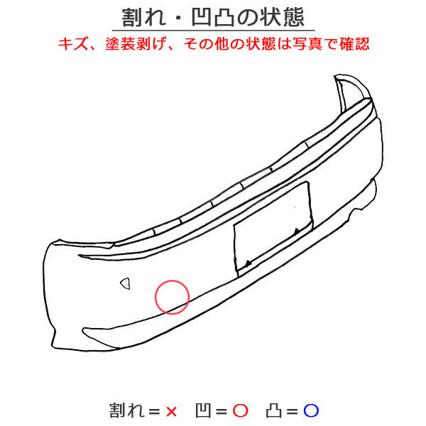 スペーシア/フレアワゴン MK53S/MM53S 純正 リア バンパー 71811-79R シルキーシルバーメタリック Z2S スズキ(135225)