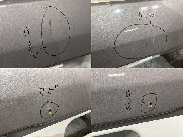 UDトラックス/クオン 初代(2004年-2017年) 純正 フロント バンパー センター部分 グレー メタリック 日産UD(135287)