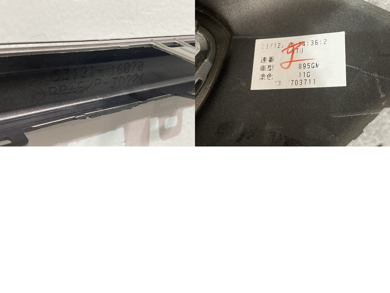 新品!カローラ クロス/HV ZSG10/ZVG11/ZVG15 純正 フロント バンパー ガーニッシュ/グリルモール 53121-16070 53121-16070 トヨタ(135325)