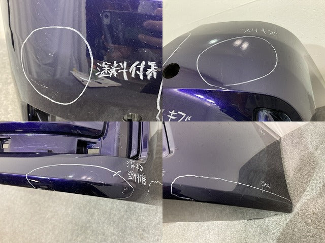 セレナ/ハイウェイスター C27/GC27/GFC27/GNC27/GFNC27 純正 後期 リア バンパー 85022 5TT6H アズライトブルー RBR 日産(135326)