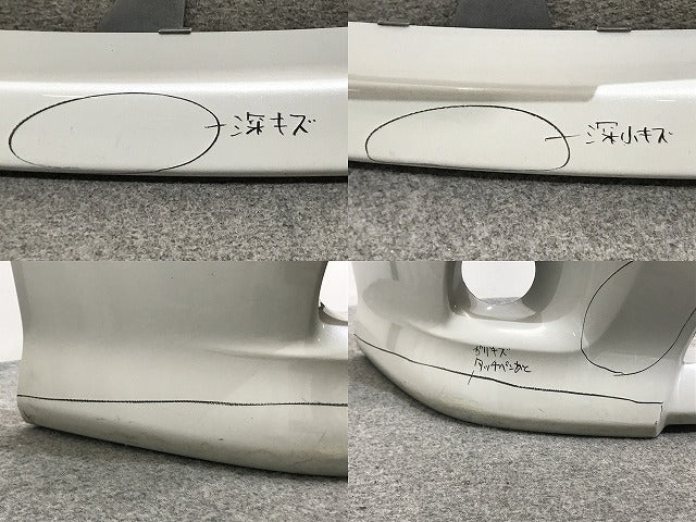アイシス プラタナ ZGM10W/ZGM15W/ZGM11W 純正 後期 フロント バンパー 52119-44440 ホワイトパールクリスタルシャイン 070 トヨタ(135331)
