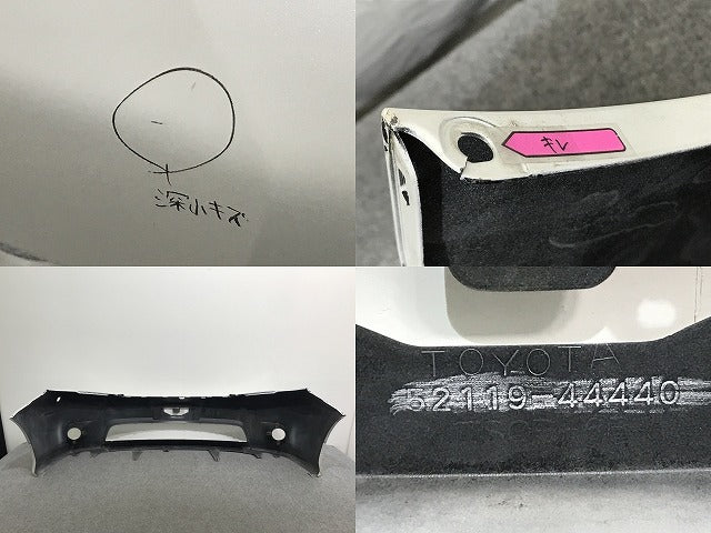 アイシス プラタナ ZGM10W/ZGM15W/ZGM11W 純正 後期 フロント バンパー 52119-44440 ホワイトパールクリスタルシャイン 070 トヨタ(135331)