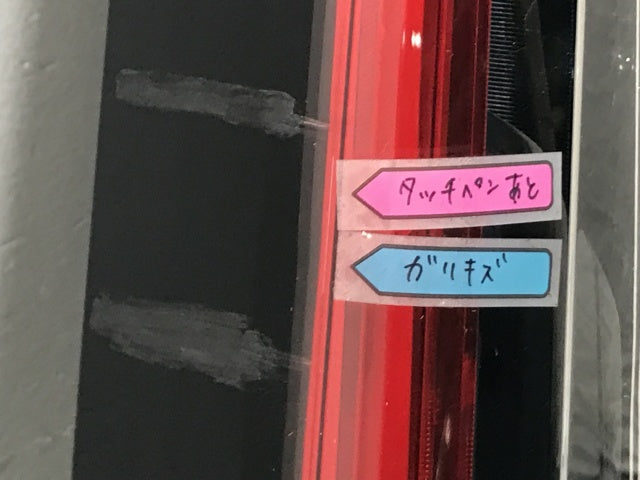 ルークス ハイウェイスター B44A/B45A/B47A/B48A/ekクロススペース B34A/B35A/B37A/B38A 純正 左 テールランプ LED 1146-406(135349)