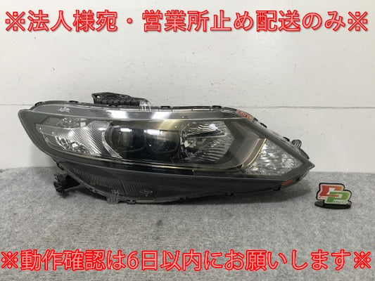 ジェイド FR4/FR5 純正 前期 右 ヘッドライト/ランプ LED レベライザー 刻印J1 STANLEY W2345 ホンダ(135380)