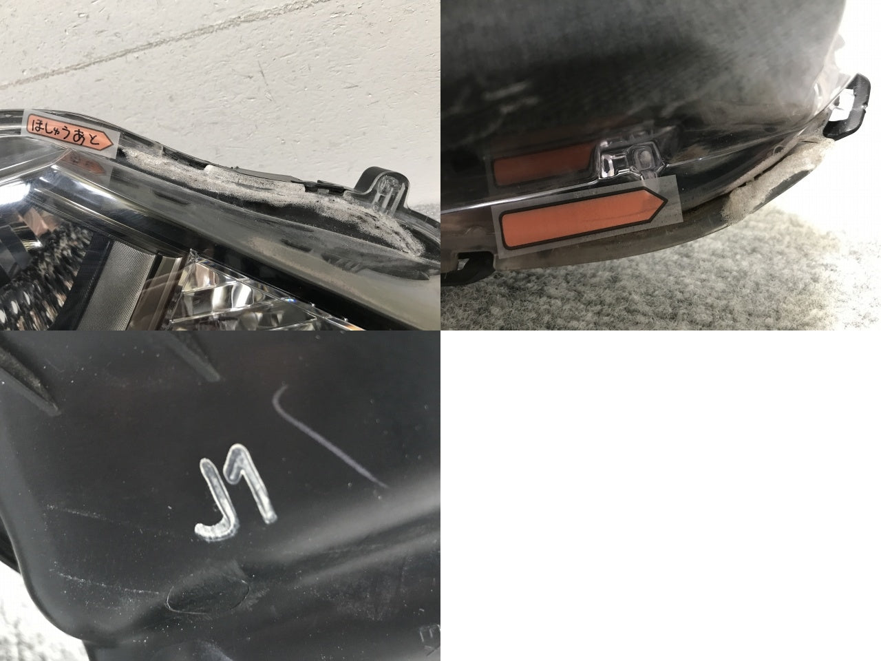 ジェイド FR4/FR5 純正 前期 右 ヘッドライト/ランプ LED レベライザー 刻印J1 STANLEY W2345 ホンダ(135380)