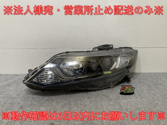 ジェイド FR4/FR5 純正 前期 左 ヘッドライト/ランプ ハロゲン レベライザー 刻印J1 STANLEY W2345 ホンダ(135382)