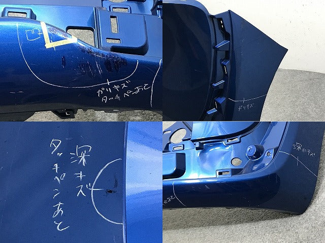 シエンタ 170系/NHP170G/NSP170G/NSP172G/NCP175G 純正 リア バンパー 52159-52770 コバルトブルーメタリック 8T7 トヨタ(135388)