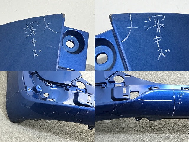 シエンタ 170系/NHP170G/NSP170G/NSP172G/NCP175G 純正 リア バンパー 52159-52770 コバルトブルーメタリック 8T7 トヨタ(135388)