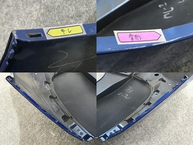 シエンタ 170系/NHP170G/NSP170G/NSP172G/NCP175G 純正 リア バンパー 52159-52770 コバルトブルーメタリック 8T7 トヨタ(135388)