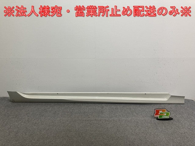 プリウス 50系/ZVW50/ZVW51/ZVW55 純正 右 サイドステップ/サイドスカート 75850-47030 ホワイトパールクリスタルシャイン 070 トヨタ(135401)