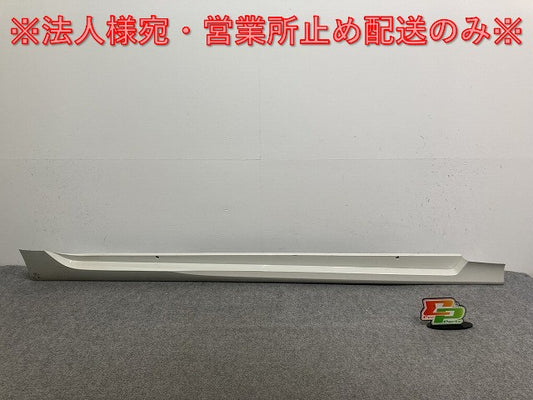 プリウス 50系/ZVW50/ZVW51/ZVW55 純正 右 サイドステップ/サイドスカート 75850-47030 ホワイトパールクリスタルシャイン 070 トヨタ(135401)