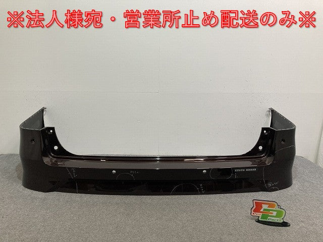 セレナ/ハイウェイスター ルキシオン C28/NC28/FC28/FNC28/GC28/GFC28 純正 リアバンパー 85022 7DF0H インペリアルアンバーパール CAS 日産(135404)