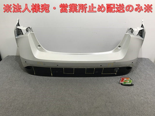 プリウス 50系/ZVW50/ZVW51/ZVW55 純正 後期 リア バンパー 52159-47300 ホワイト パール トヨタ(135418)