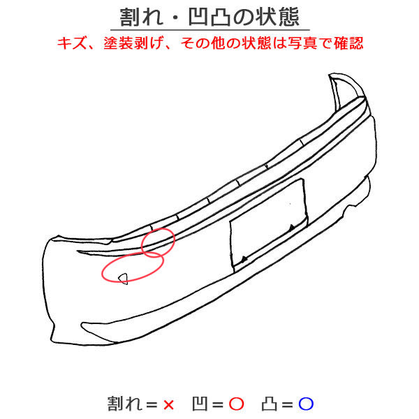 ヴェルファイア/Z/アルファード/S 30系/AGH30W/AGH35W/GGH30W/GGH35W/AYH30W 純正 リア バンパー 52159-58190 パープル トヨタ(135419)