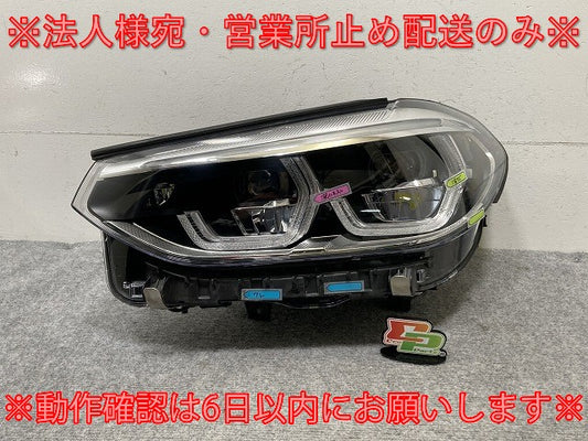 ジャンク!X3/X4 G01/G02 純正 前期 左 ヘッドライト/ランプ LED 8739655-04 BMW(135424)