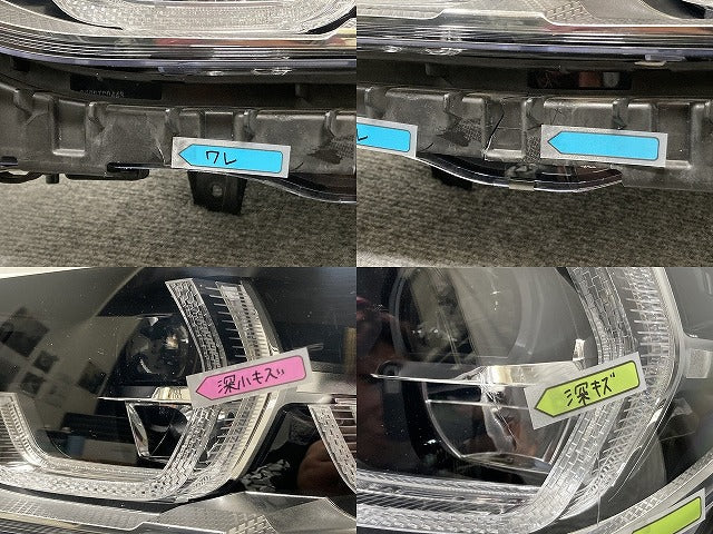 ジャンク!X3/X4 G01/G02 純正 前期 左 ヘッドライト/ランプ LED 8739655-04 BMW(135424)