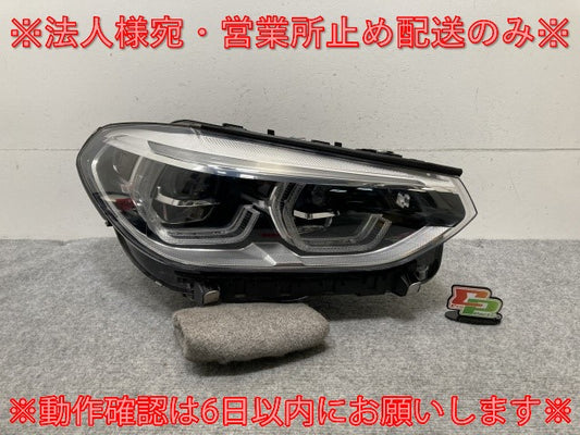 ジャンク!X3/X4 G01/G02 純正 前期 右 ヘッドライト/ランプ LED AL Automotive Lighting 8739656-05 BMW(135429)
