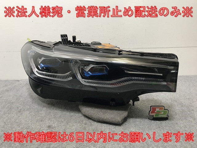 ジャンク!X7 G07 純正 右 ヘッドライト/ランプ LED レーザー/LASER AL Automotive Lighting 9481804-10 BMW(135442)