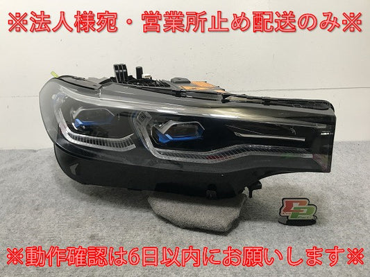 ジャンク!X7 G07 純正 右 ヘッドライト/ランプ LED レーザー/LASER AL Automotive Lighting 9481804-10 BMW(135442)