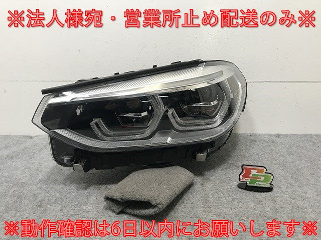 ジャンク!X3/X4 G01/G02 純正 前期 左 ヘッドライト/ランプ LED AL Automotive Lighting 8739655-03 BMW(135443)