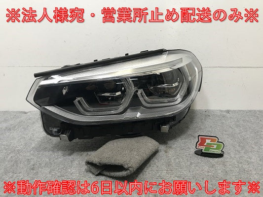 ジャンク!X3/X4 G01/G02 純正 前期 左 ヘッドライト/ランプ LED AL Automotive Lighting 8739655-03 BMW(135443)
