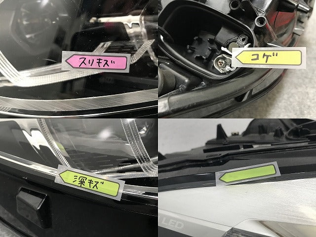ジャンク!1シリーズ F40 純正 右 ヘッドライト/ランプ LED VALEO 63.11-9482810-10 BMW(135444)