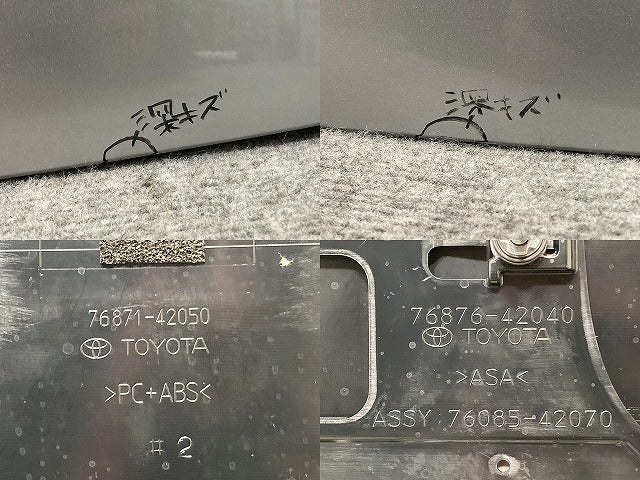 RAV4 ラブ4 MXAA52/MXAA54/AXAH52/AXAH54 純正 リア スポイラー/ルーフスポイラー/ウィング 76871-42050 シルバーメタリック 1D6 トヨタ(135486)
