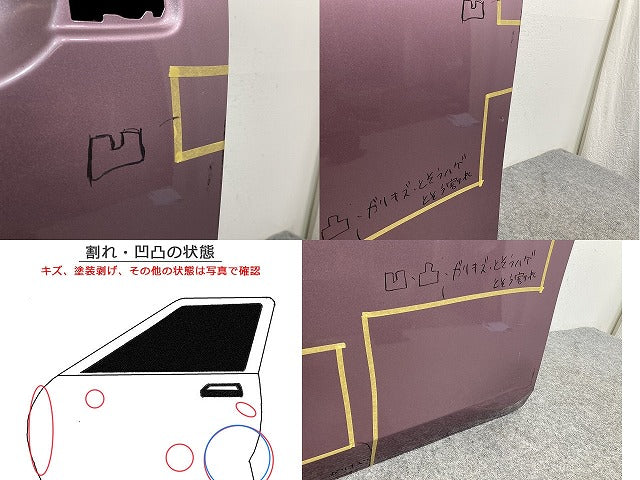 ノート/NOTE E13/SNE13 純正 左 フロント ドア オペラモーブ NBZ 日産(135491)