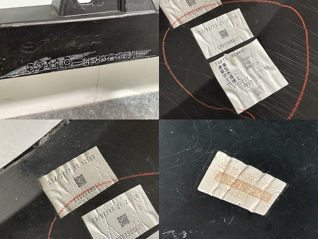 ハリアー 80系/MXUA80/MXUA85/AXUH80/AXUH85 純正 フロント バンパー 52119-488301 52119-4D978-C0 ブラック 202 トヨタ(135500)