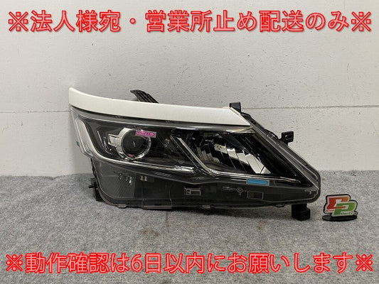 セレナ/ハイウェイスター/S/X/G C27/GC27/GFC27/GNC27/GFNC27 純正 前期 右ヘッドライト LED レベ付 刻印Z KOITO 100-23721 QAB(135502)
