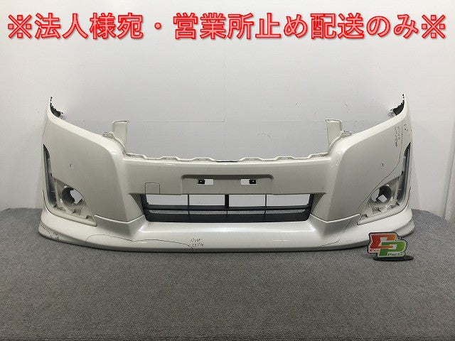 エルグランド ハイウェイスター E52/PE52/PNE52/TE52/TNE52 純正 前期 フロント バンパー スポイラー付 62022 1JB0H ホワイトパール QAB 日産(135510)